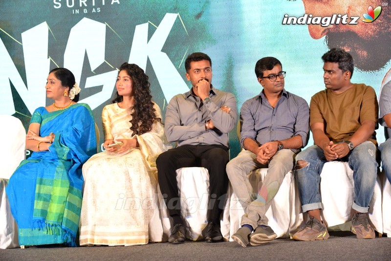 'NGK' Audio launch