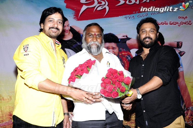 'Ninne Korukunta' Audio Launch