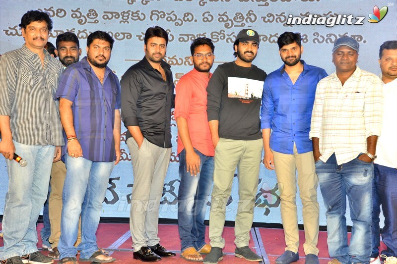 'Needi Naadi Oke Katha' Pre Release Event