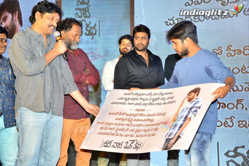 'Needi Naadi Oke Katha' Pre Release Event