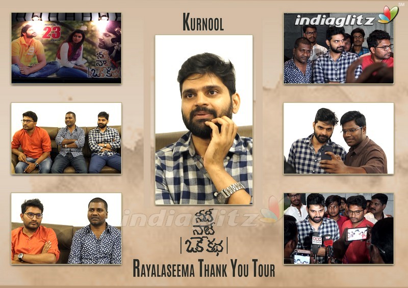 'Needi Naadi Oke Katha' Rayalaseema Thank You Tour