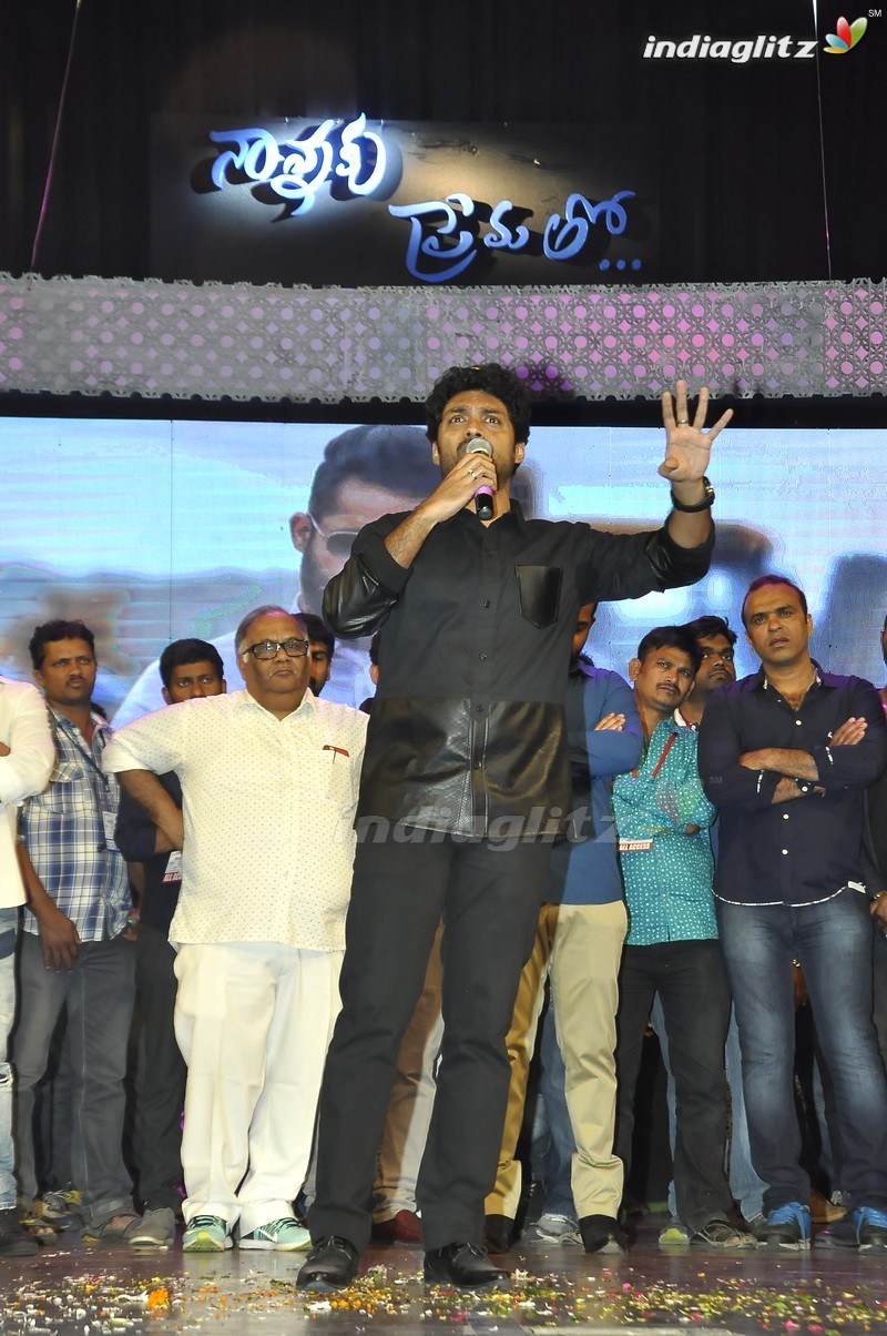 'Nannaku Prematho' Audio Launch (Set-2)