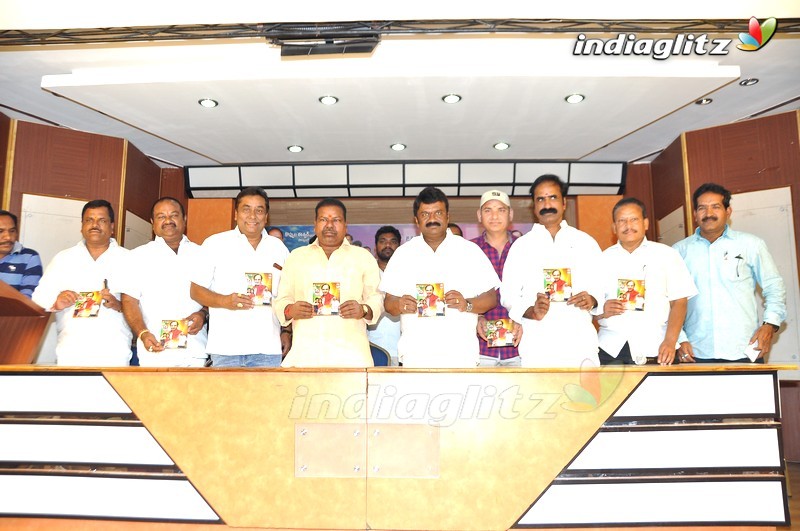 'Nuvvena Adi Neevena' Audio Launch