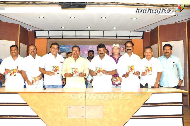 'Nuvvena Adi Neevena' Audio Launch