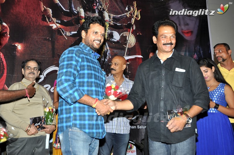 'Oh My God' Audio Launch