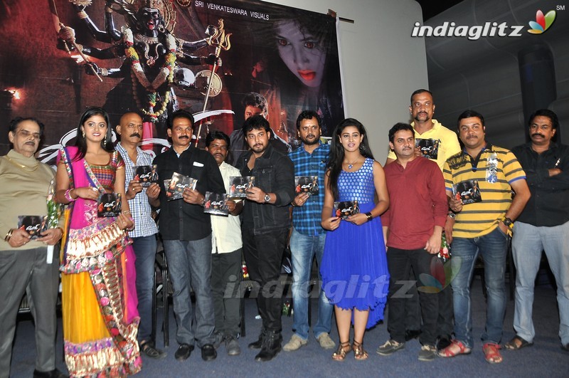 'Oh My God' Audio Launch