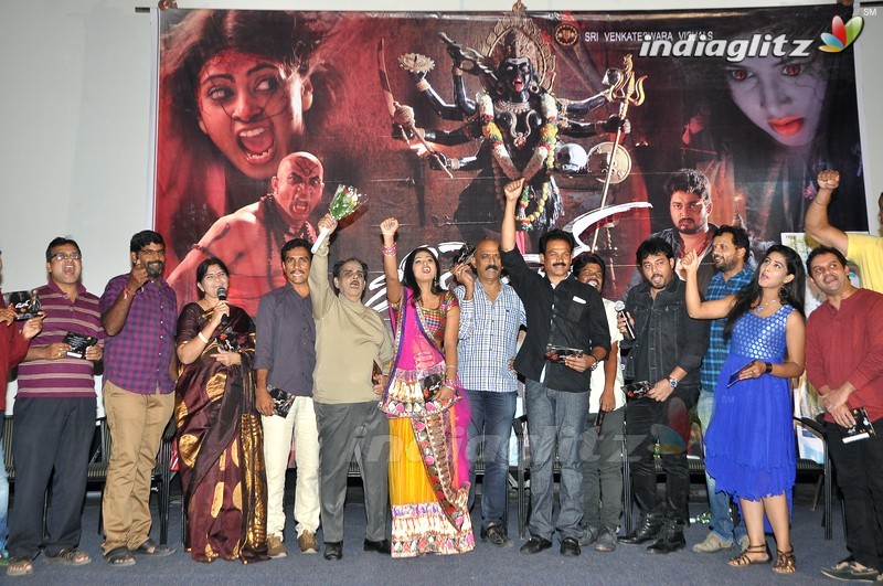 'Oh My God' Audio Launch