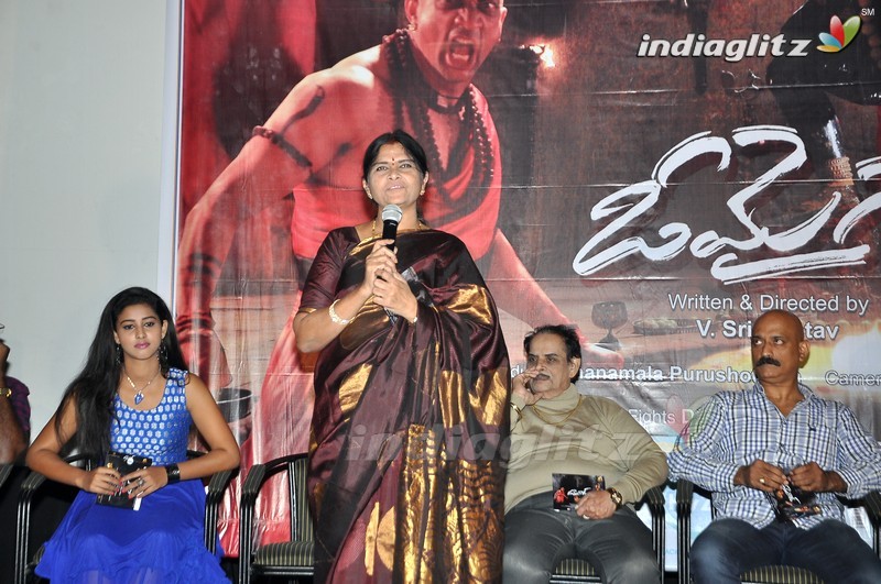 'Oh My God' Audio Launch