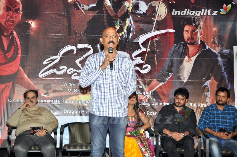 'Oh My God' Audio Launch