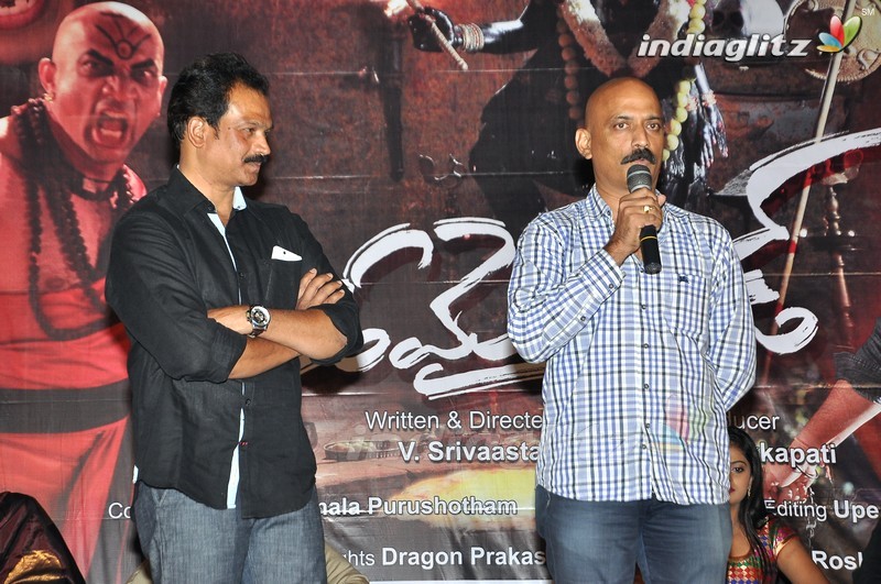 'Oh My God' Audio Launch