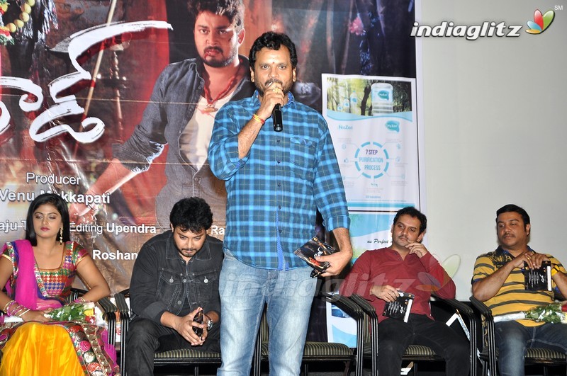 'Oh My God' Audio Launch