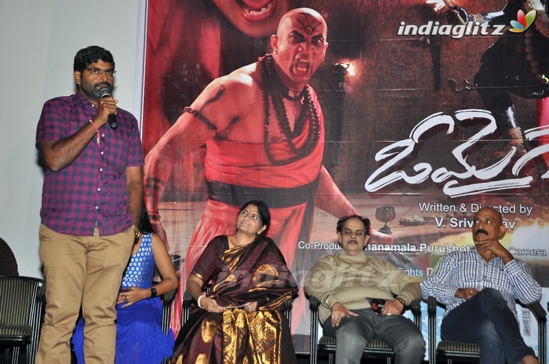 'Oh My God' Audio Launch