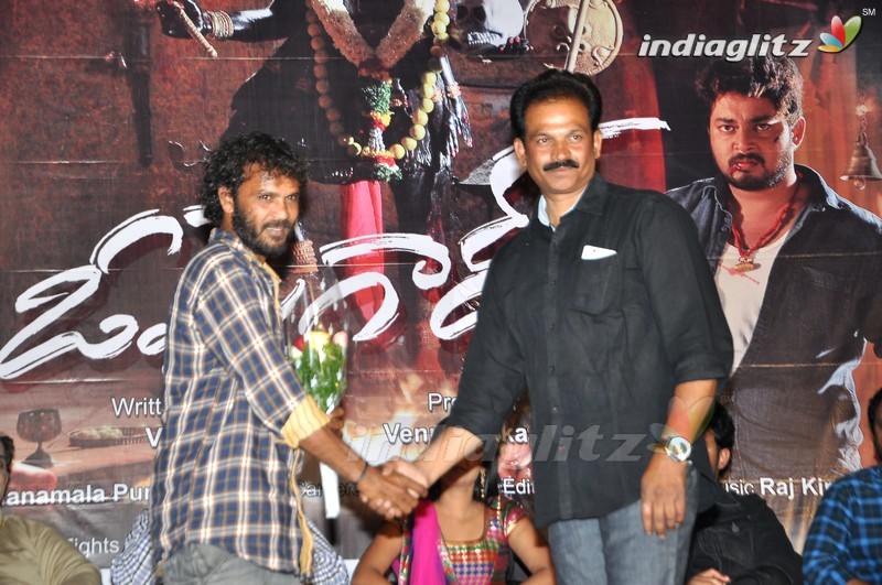 'Oh My God' Audio Launch