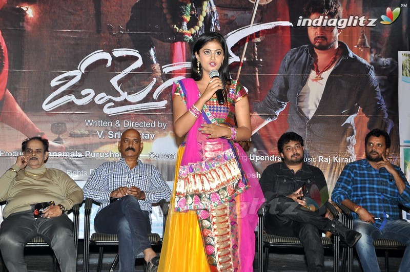 'Oh My God' Audio Launch