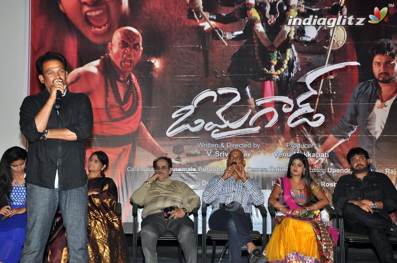 'Oh My God' Audio Launch