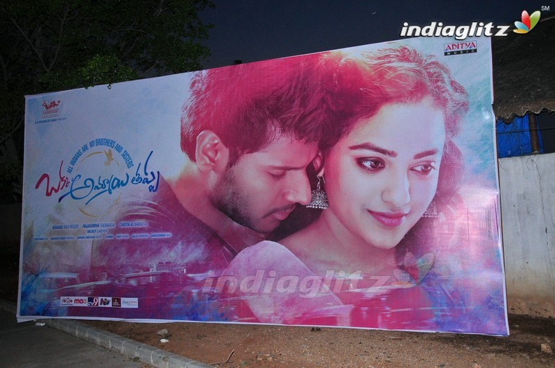 'Oka Ammayi Thappa' Audio Launch (Set-1)