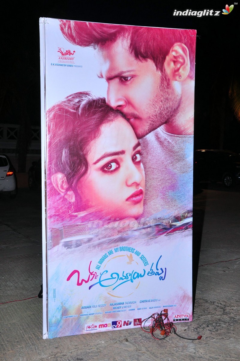 'Oka Ammayi Thappa' Audio Launch (Set-1)