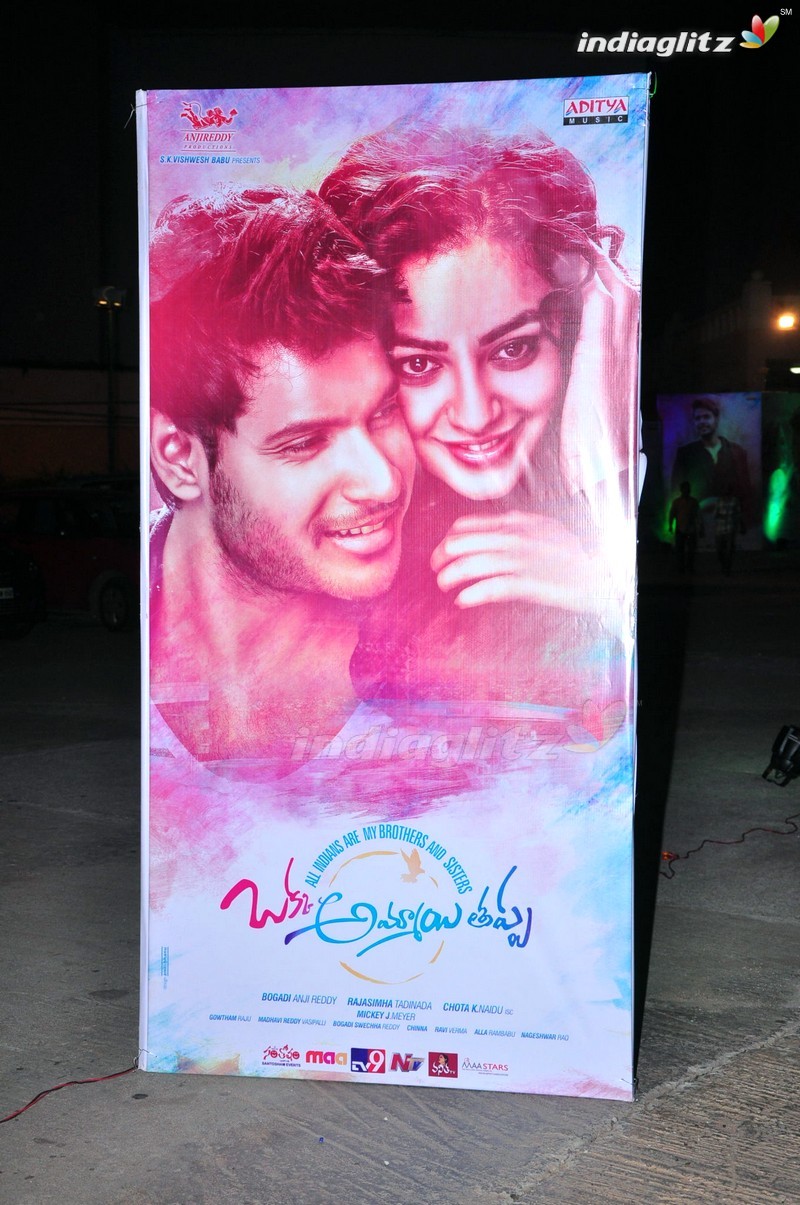 'Oka Ammayi Thappa' Audio Launch (Set-1)