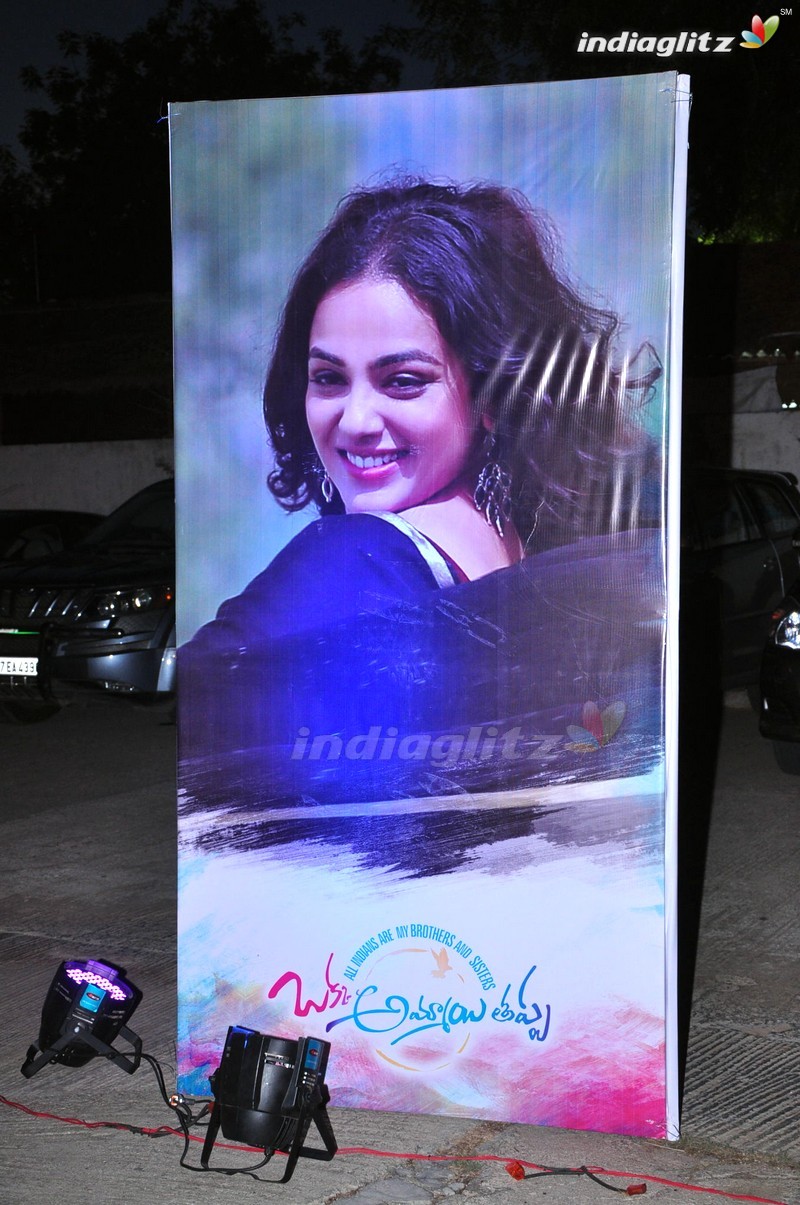 'Oka Ammayi Thappa' Audio Launch (Set-1)