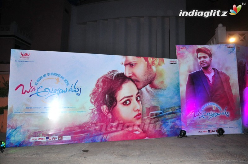 'Oka Ammayi Thappa' Audio Launch (Set-1)