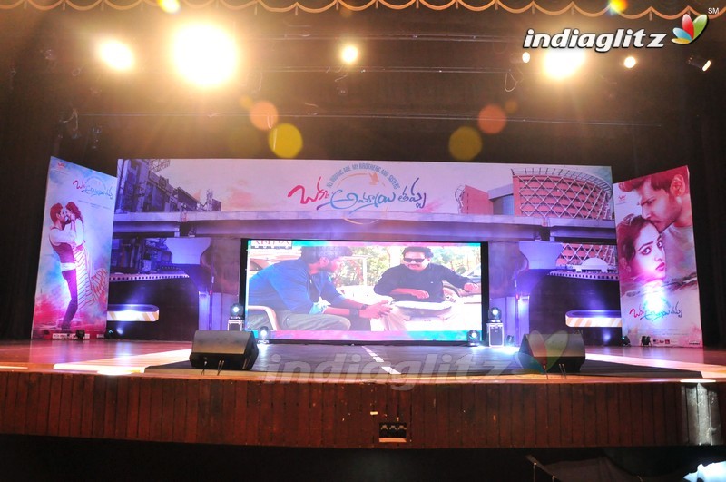 'Oka Ammayi Thappa' Audio Launch (Set-1)