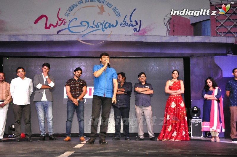 'Oka Ammayi Thappa' Audio Launch (Set-2)