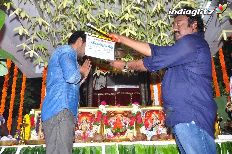 'Okka Ammayi Thappa' Movie Launch