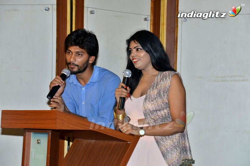 'Oka Radha Mugguru Krishnulu' Audio Launch