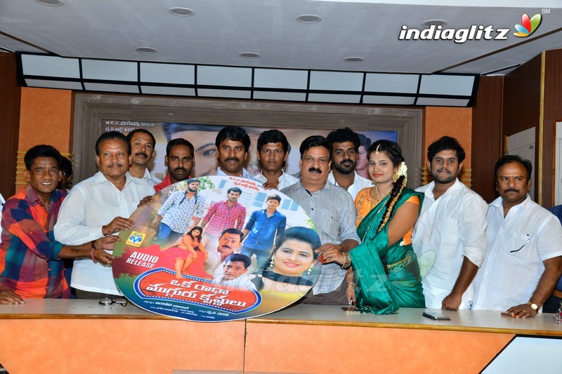 'Oka Radha Mugguru Krishnulu' Audio Launch