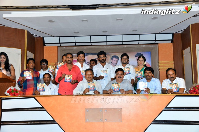 'Oka Radha Mugguru Krishnulu' Audio Launch