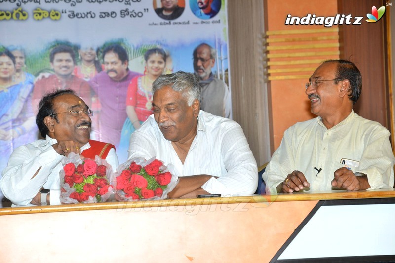 'Oka Telugu Prema Katha' Press Meet