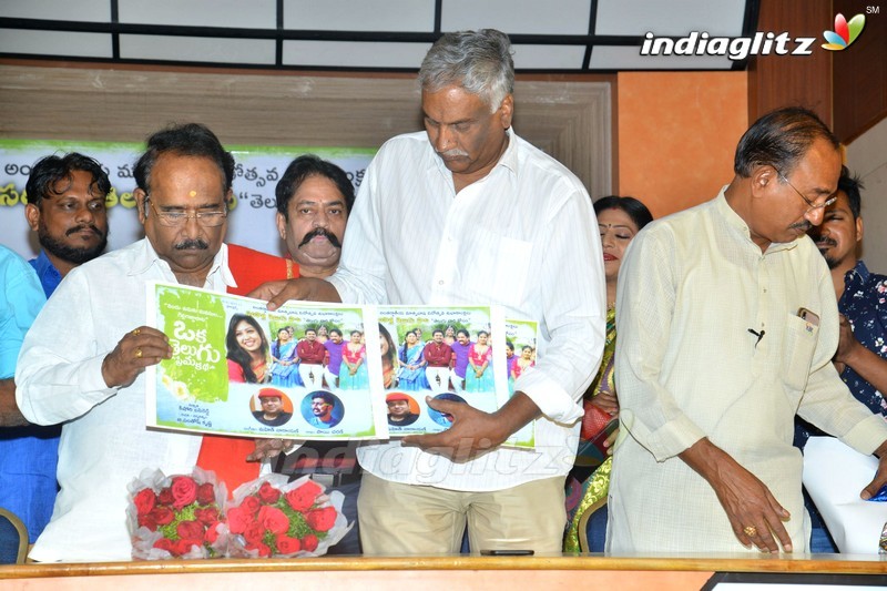 'Oka Telugu Prema Katha' Press Meet