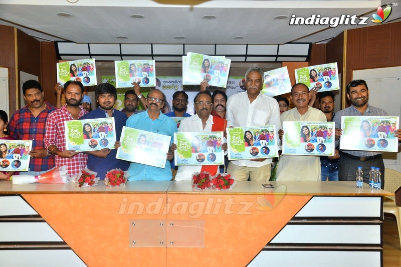 'Oka Telugu Prema Katha' Press Meet