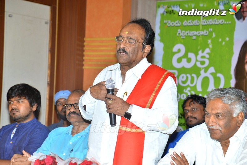 'Oka Telugu Prema Katha' Press Meet