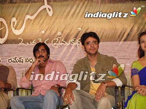 "Oka Voorilo" Audio Launch