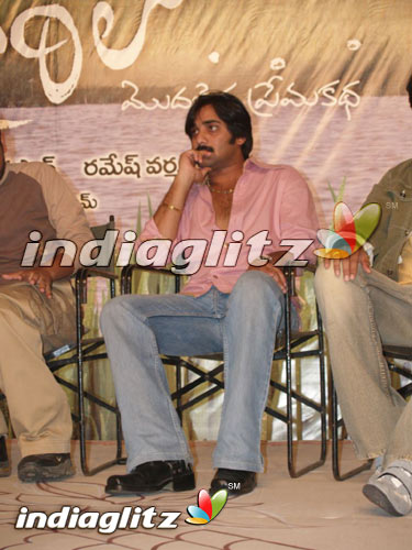 "Oka Voorilo" Audio Launch