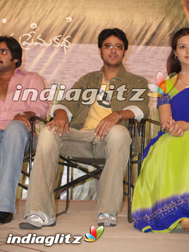 "Oka Voorilo" Audio Launch