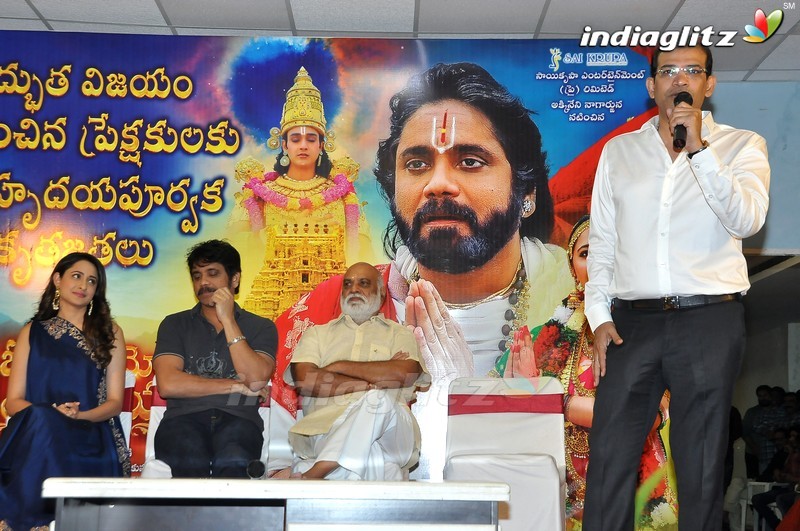 'Om Namo Venkatesaya' Thanks Meet