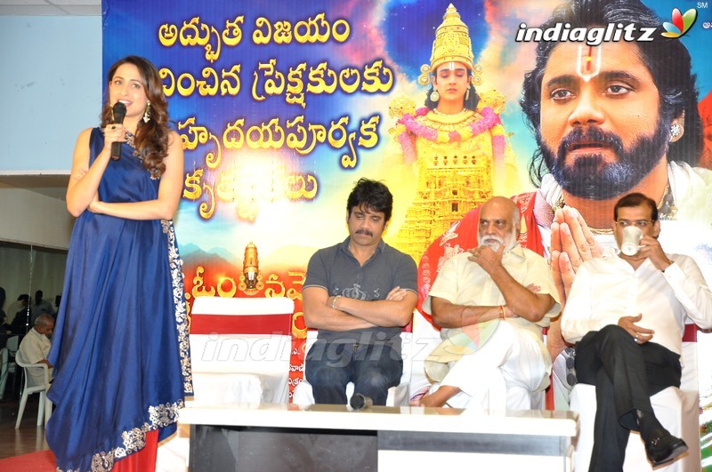 'Om Namo Venkatesaya' Thanks Meet