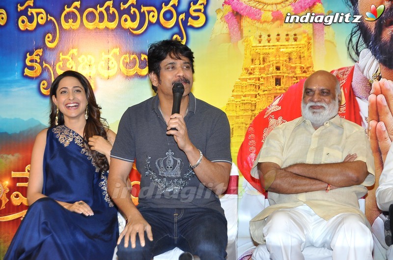 'Om Namo Venkatesaya' Thanks Meet