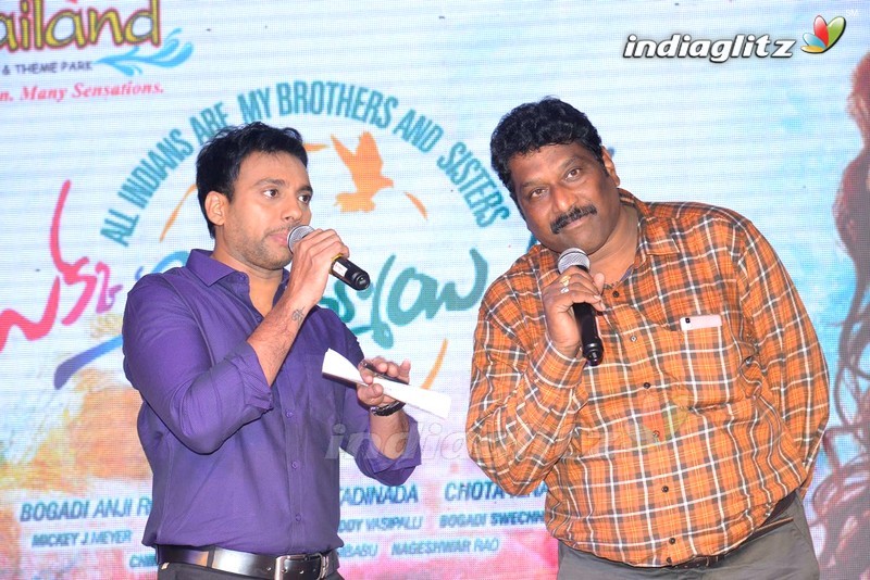 'Oka Ammayi Thappa' Audio Success Meet