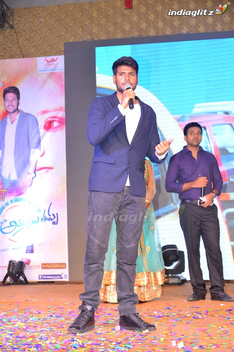 'Oka Ammayi Thappa' Audio Success Meet