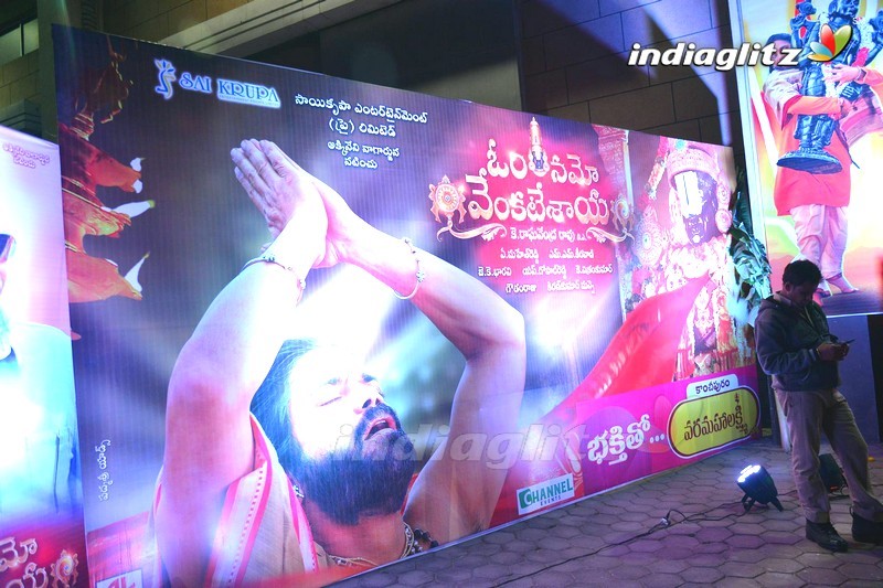 'Om Namo Venkatesaya' Audio Launch (Set-1)