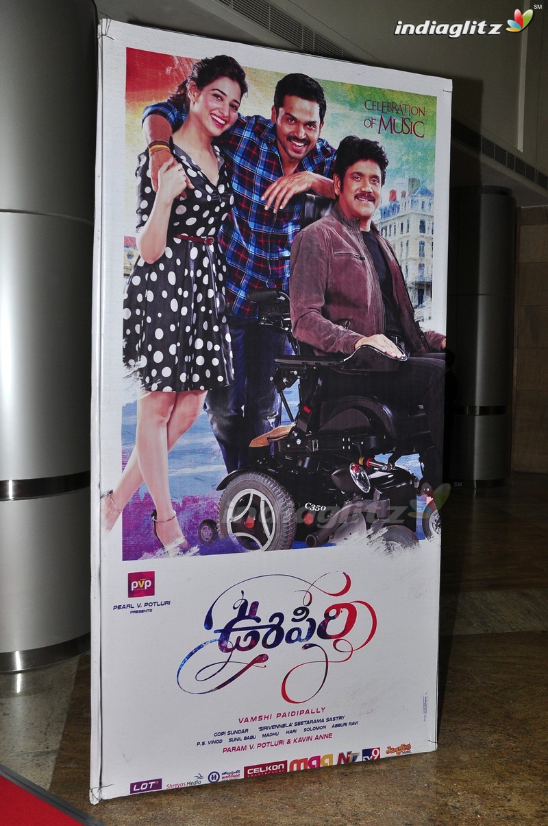 'Oopiri' Audio Launch (Set-1)