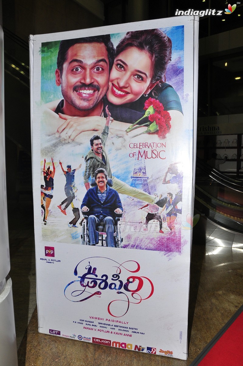 'Oopiri' Audio Launch (Set-1)