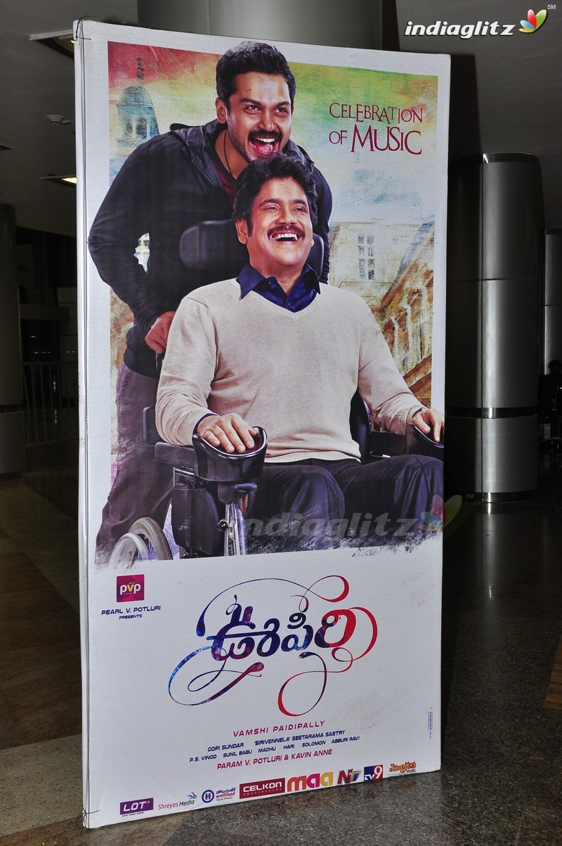 'Oopiri' Audio Launch (Set-1)