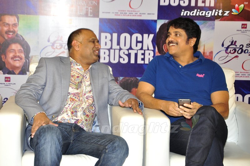 'Oopiri' Success Meet