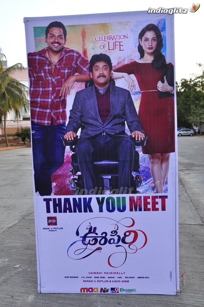 'Oopiri' Thank You Meet (Set-1)