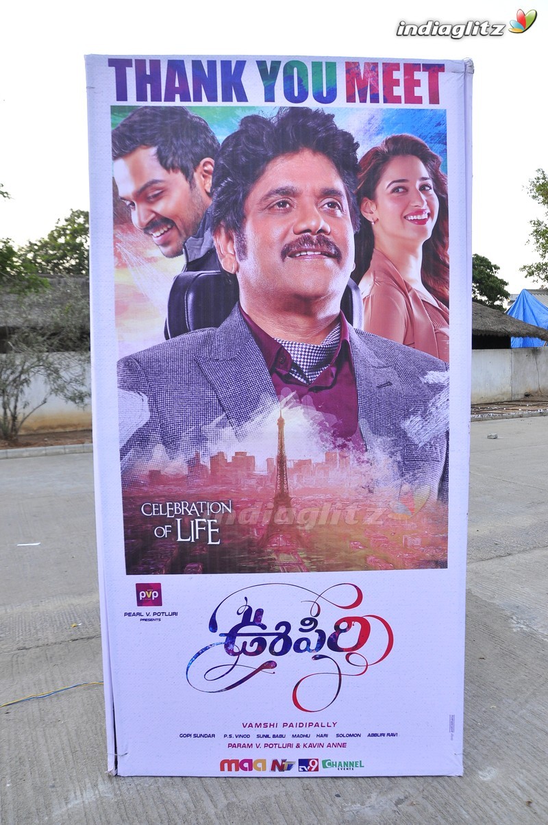 'Oopiri' Thank You Meet (Set-1)