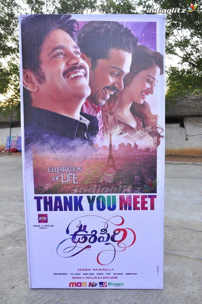 'Oopiri' Thank You Meet (Set-1)